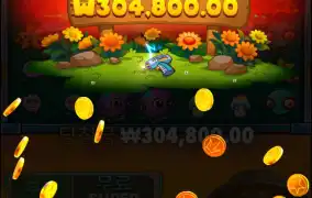 플랜츠에일리언츠