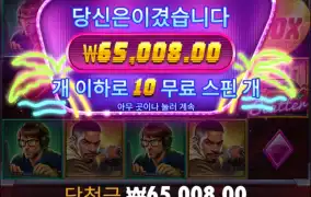 진짜 살려주네??