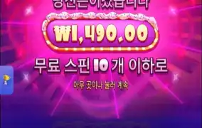 슈가1000