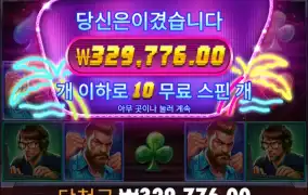 돈복사 씨티 ㅋㅋㅋ