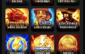 슬롯라이징후기