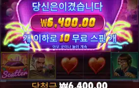 사이버 하이시티