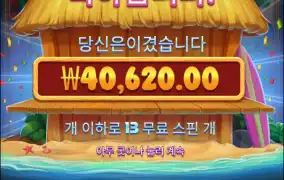 랍스터 하우스 여기서 이렇게주네