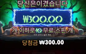 2콩이 ㅋㅋㅋㅋㅋ