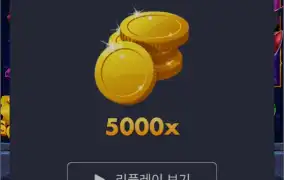 뱀피... 슬픈맥스