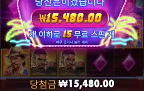 맛도리다 ㅋㅋㅋㅋ