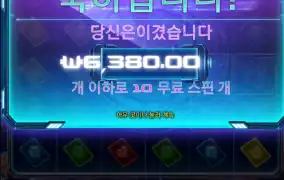 사이버하이스트