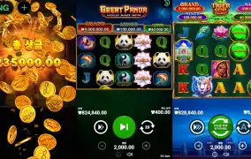 부운고 멀티슬롯 돌려봄