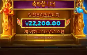 듀얼스 오브 나이트