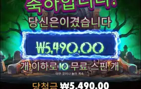 담판에는 주겠지....