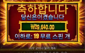 오메가2 두번째