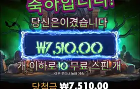 8.1콩 ... 흠 바닥겜좀 돌리고 와야하나..