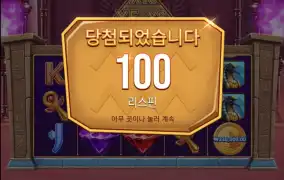 마미 주얼 100