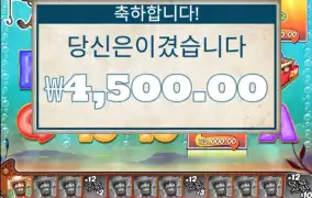 빅배스 스플래시