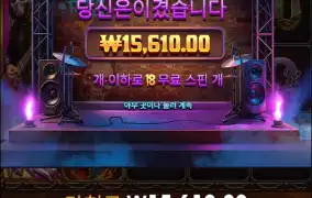 아 이거 128배는 맛도린데..