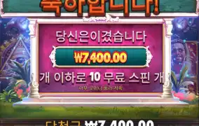 망할 겜 ㅋㅋㅋㅋ