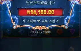 아처1000