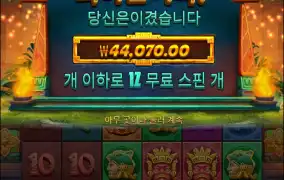 아.. 진짜 짜증나네..