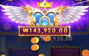 스타라이트 기본