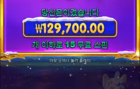 크리스마스공주