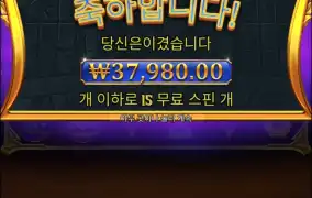 올푸슈퍼스캐터