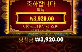 5라메 달려볼까유?