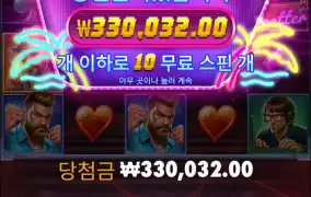 이야.... 먹었다 ㅋㅋㅋㅋㅋ