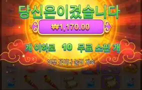 하... 또 바닥 기는구먼..