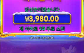 크리스마스공주