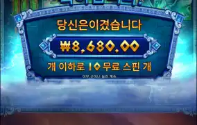 제우스 하데스 250제우스 1.5콩
