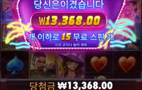 이정도면 훌륭한데?