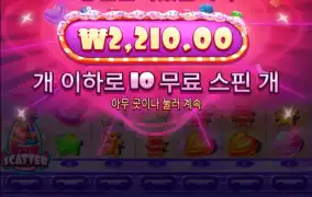 아 두번만...주고 안주냐..