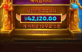 와.. 4케터가 지렸구나..