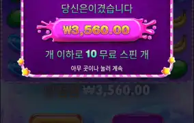 아이거 너무한데..