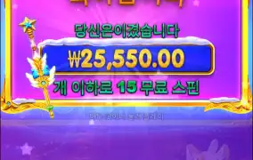 크리스마스공주