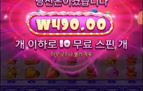 와 더럽게안주네..