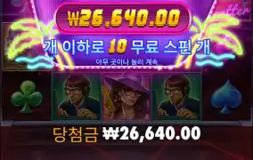 크게크게 올라가자...