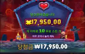 이건 멘징이상 잘안나오는느낌이네..