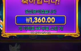 오늘 공주도 왜이런다냐..