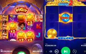 돼지 붙고 코인까지 이어지네