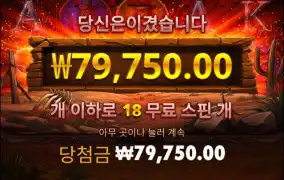 겜블은 역시 블러드던인가?