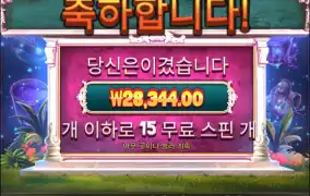 김칫국 한사발 드링킹