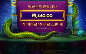 지대루넼ㅋㅋㅋ