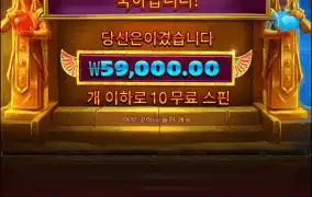 듀얼스 3케터에서... ㄷㄷㄷ