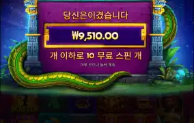 아 컬트에서 너무 빨아먹었나?