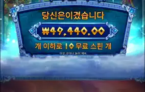 분위기 좋아 6콩도전