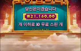 아휴... 좀 주라..