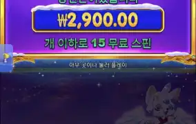 크리스마스공주