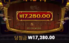 간만에 스파르타 ㅋㅋ