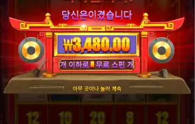 스모스모한번더